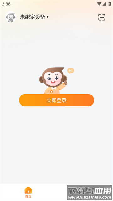 小猿智能设备app