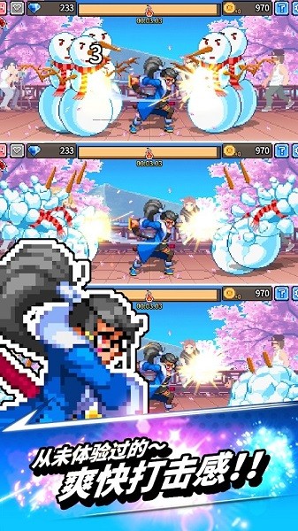 拳打天下完整版(OnePunch)最新版截图3