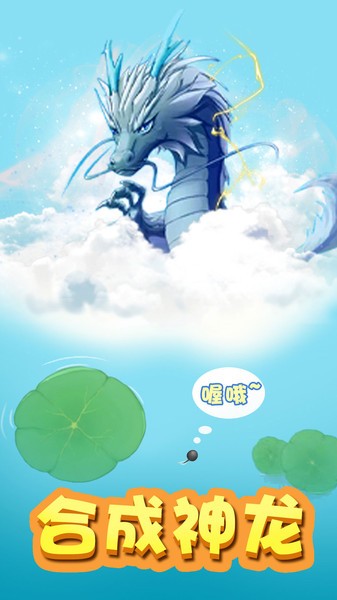 赶海模拟器安卓版最新版截图1