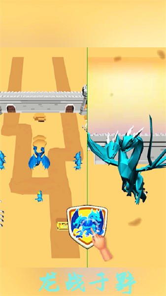 部落激战手游截图