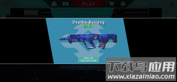 无畏契约开箱模拟器游戏(Valorant Case Opener)