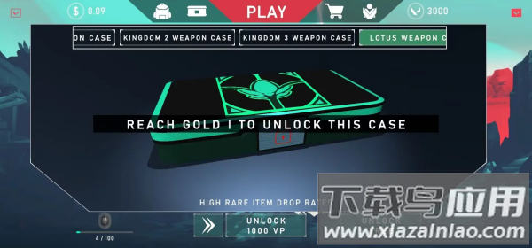 无畏契约开箱模拟器游戏(Valorant Case Opener)