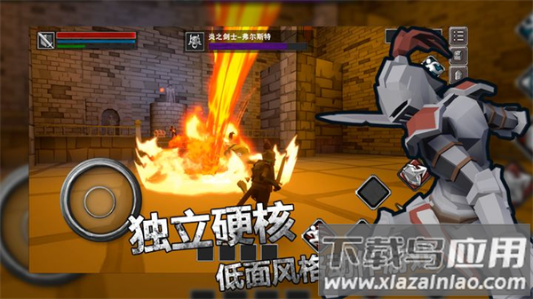 InfiniteSouls无尽之魂官方最新版下载2023