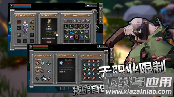 InfiniteSouls无尽之魂官方最新版下载2023最新版截图1