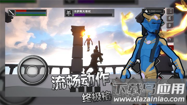 InfiniteSouls无尽之魂官方最新版下载2023最新版截图4