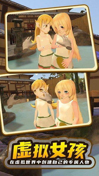 虚拟小忍养成计划手机版最新版截图2