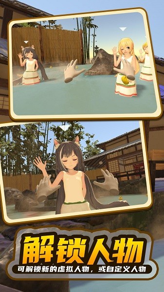 虚拟小忍养成计划手机版最新版截图3