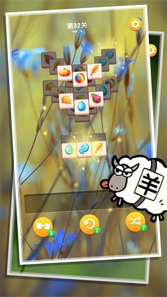 连连看3d安卓游戏最新版截图3