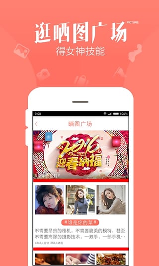 重庆购物狂app最新版截图3