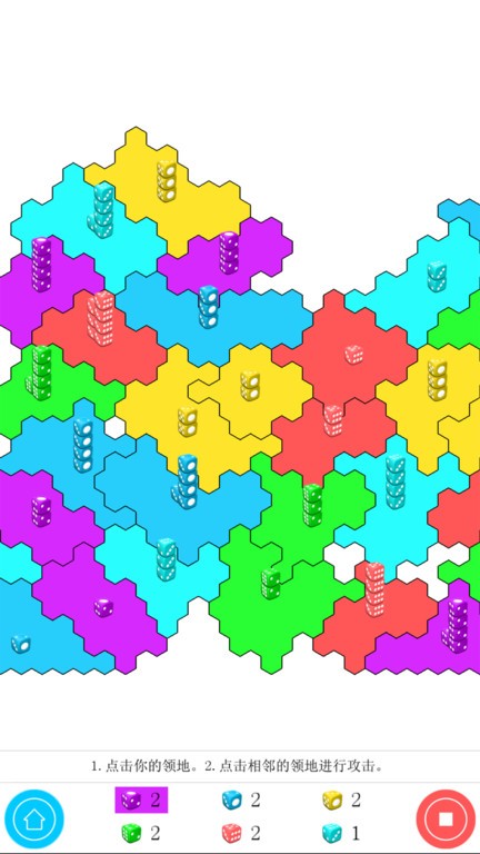 骰子大作战官方正版最新版截图1