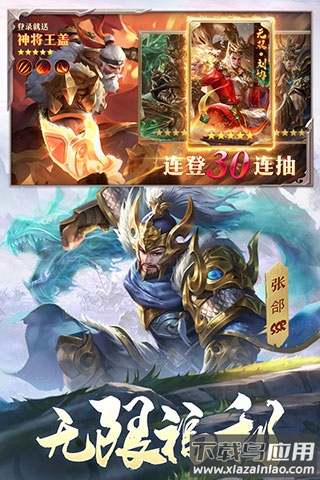 攻城天下游戏下载截图1