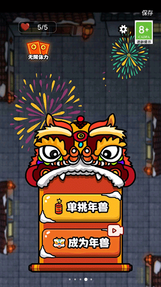 大战黑暗之王游戏最新版截图4