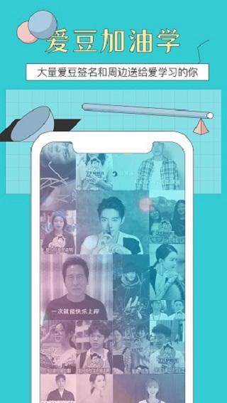 犀鸟公考app最新版截图4