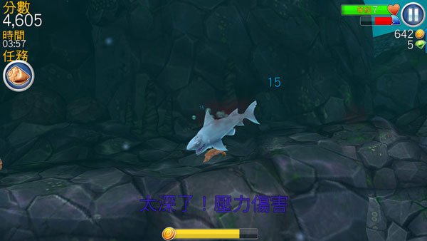 饥饿鲨进化2025最新破解版无限金币钻石版