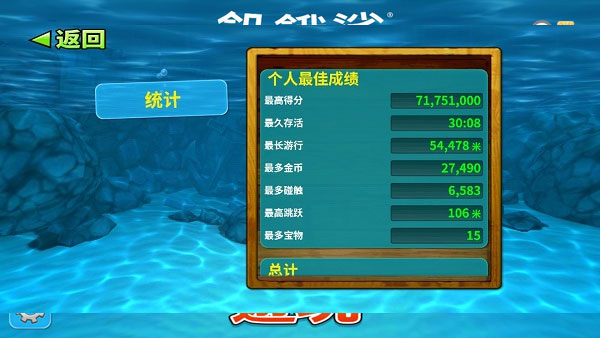 饥饿鲨进化2025最新破解版无限金币钻石版