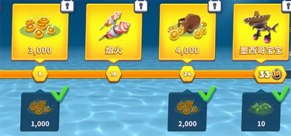 饥饿鲨进化内购破解版