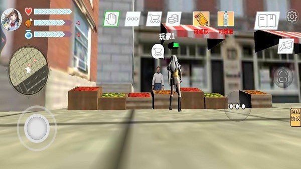 我和校花的奇妙旅行手机版最新版截图2