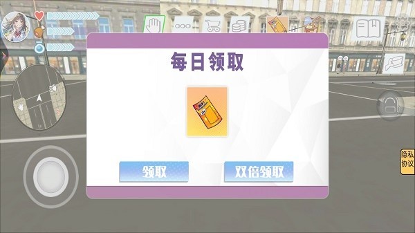 我和校花的奇妙旅行手机版最新版截图4