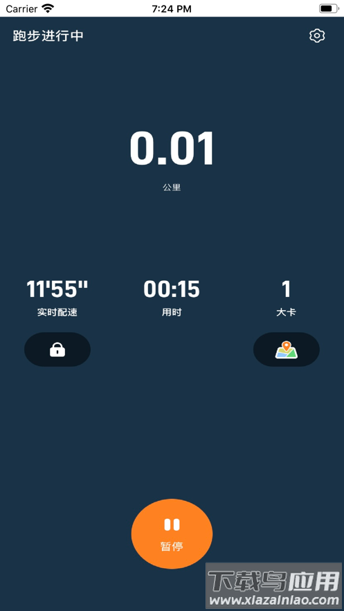 小奔运动跑步app下载截图3