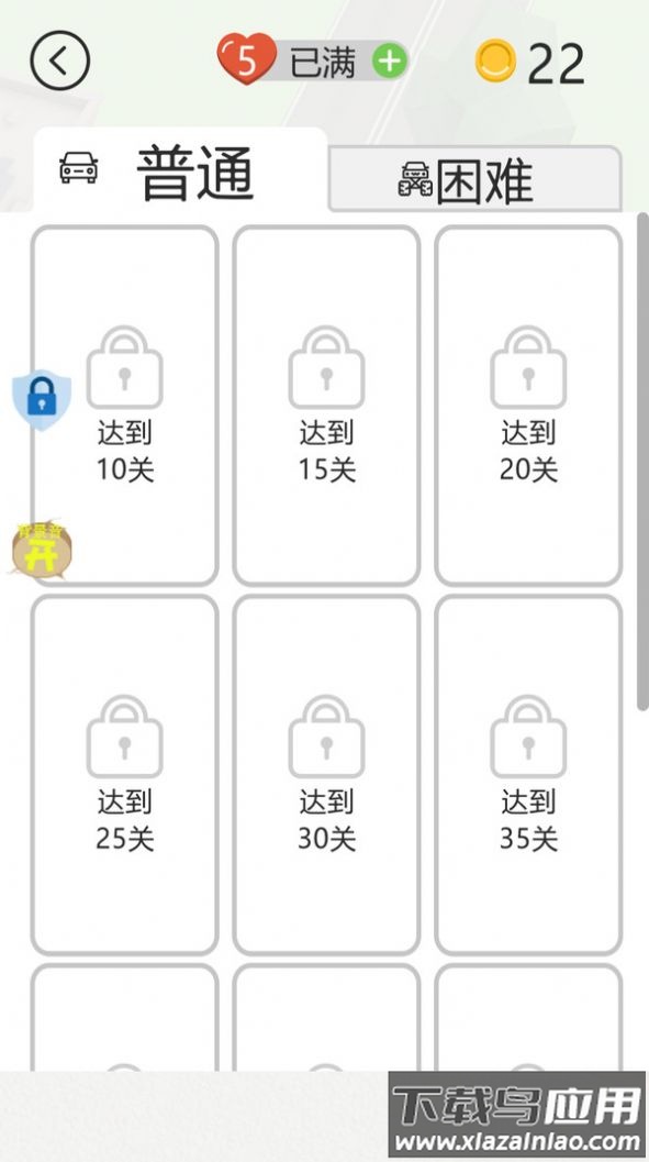 泊车精英游戏最新版截图3