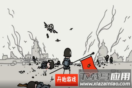 小士兵战争游戏