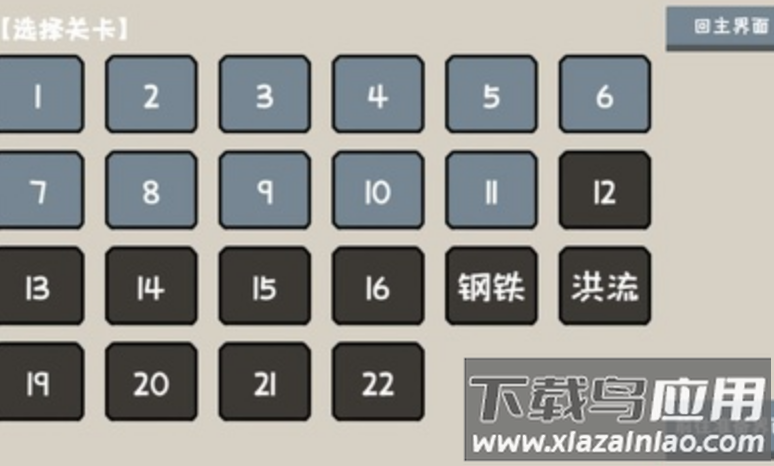 小士兵战争游戏最新版截图1