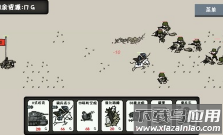 小士兵战争游戏最新版截图2