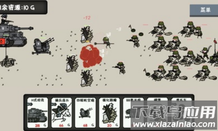 小士兵战争游戏最新版截图3