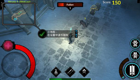 异教之神手游截图2