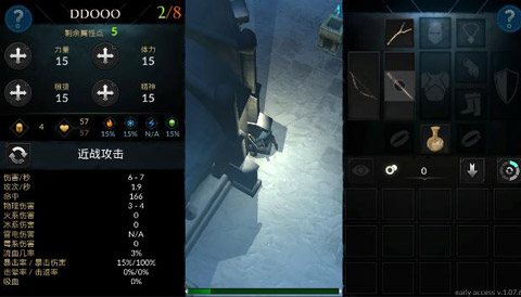 异教之神手游截图3