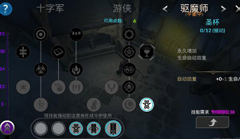 异教之神手游截图5