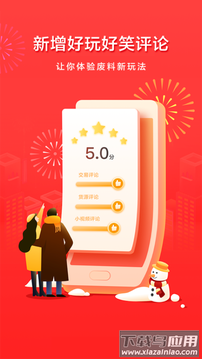 爱废料网app官方下载最新版截图3