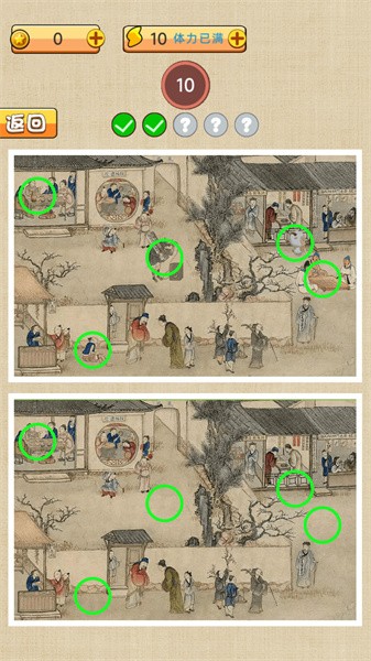 古镇奇缘手游最新版截图1