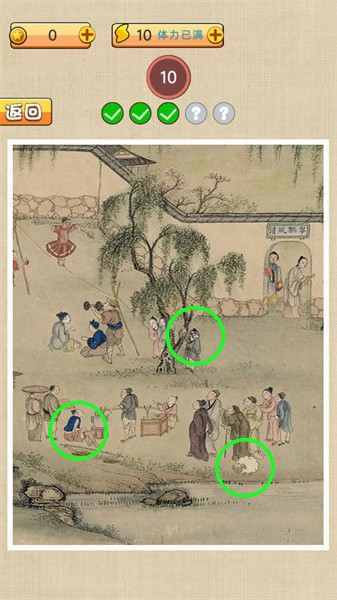 古镇奇缘手游最新版截图2