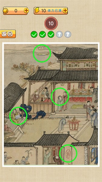 古镇奇缘手游最新版截图3