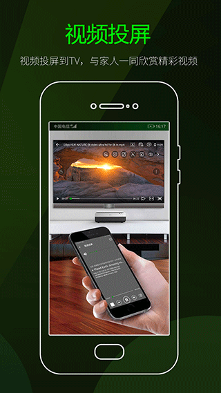 快码视频播放器app最新版截图4