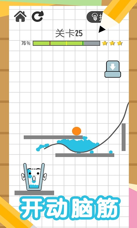 欢乐玻璃杯大挑战手机版最新版截图2