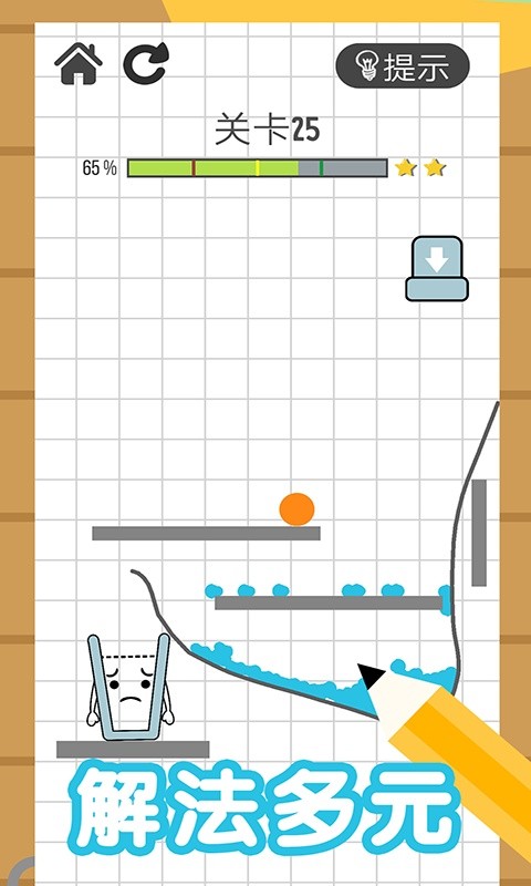 欢乐玻璃杯大挑战手机版最新版截图3