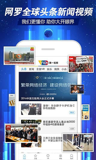 第一视频app最新版截图1
