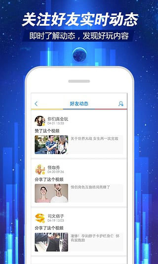 第一视频app最新版截图4