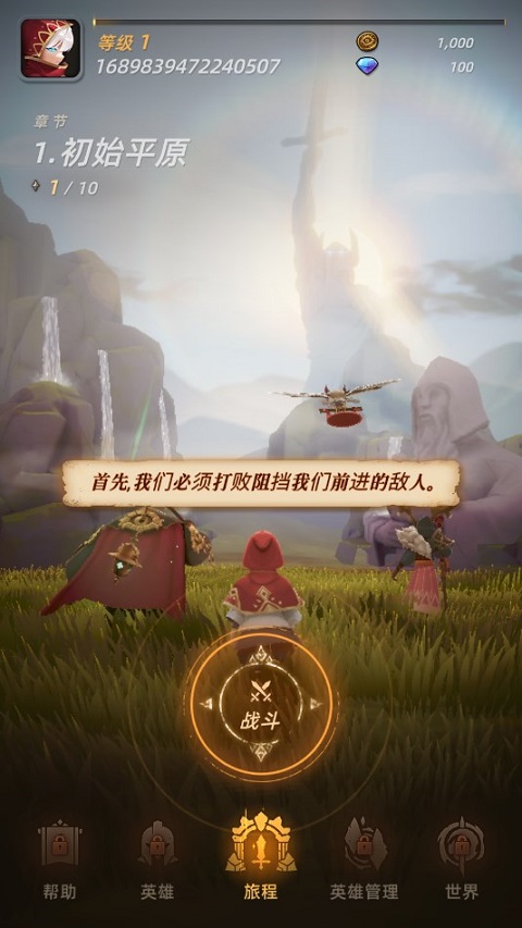 光之境国际服(SOULS)