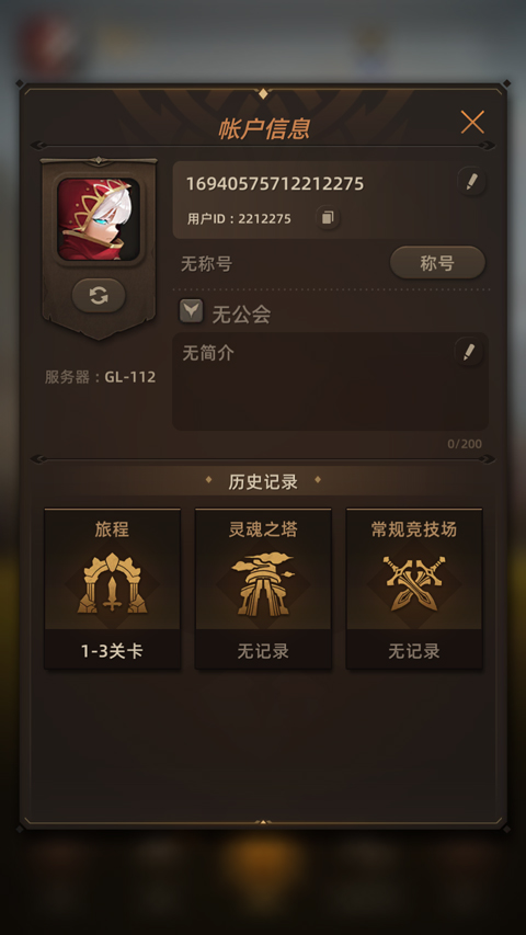 光之境国际服(SOULS)