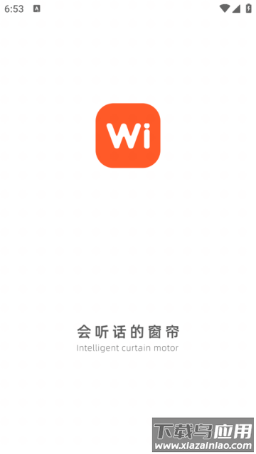 WI智能app WI智能app