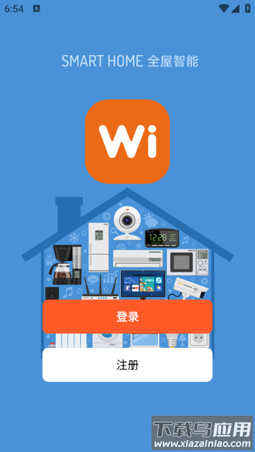 WI智能app WI智能app