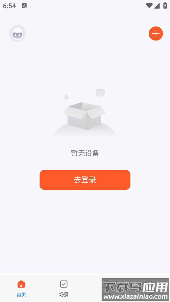 WI智能app截图