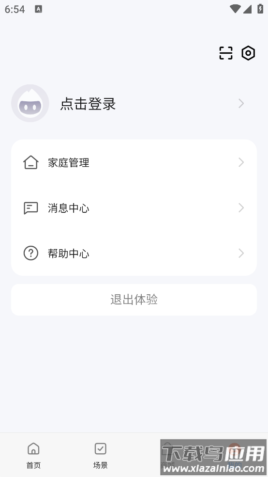 WI智能app截图
