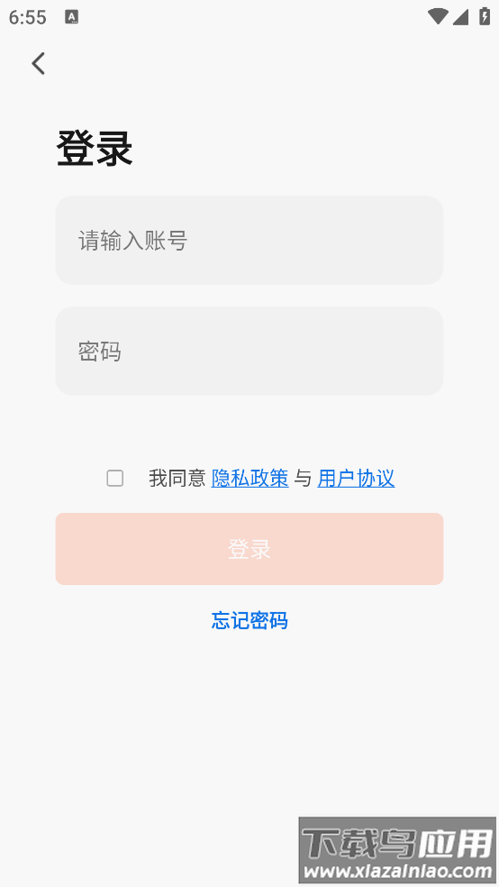 WI智能app截图