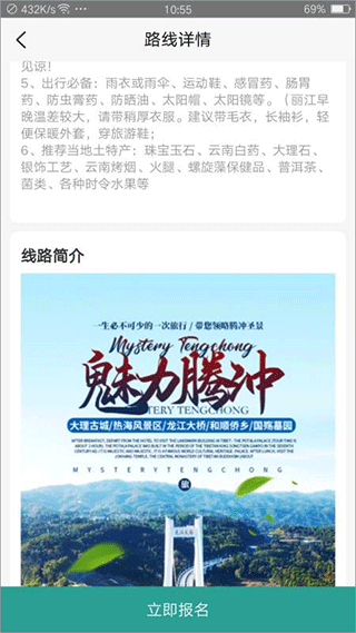 悦玩悦有app最新版截图3