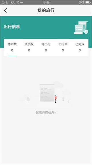 悦玩悦有app最新版截图4