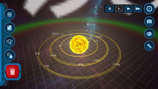 口袋里的宇宙最新版本最新版截图2